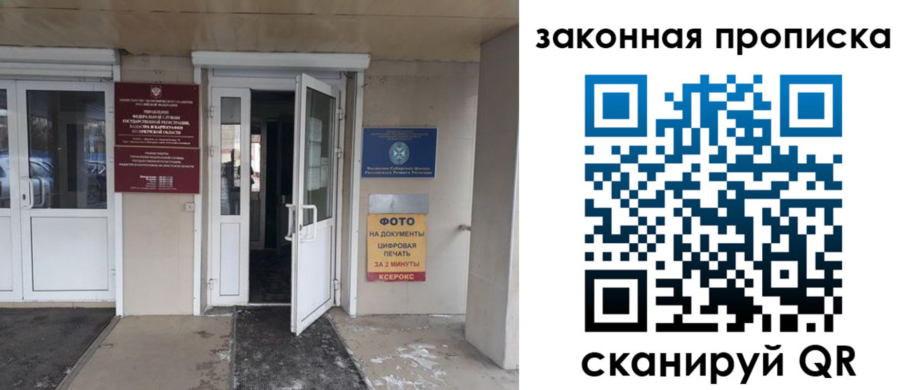форма 3 в Казани