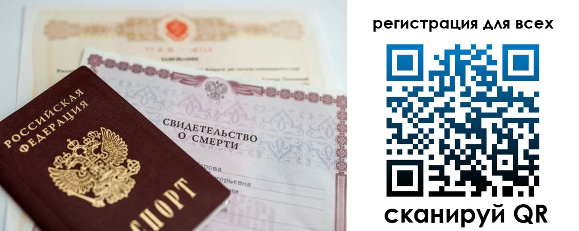 временная регистрация госуслуги в Казани