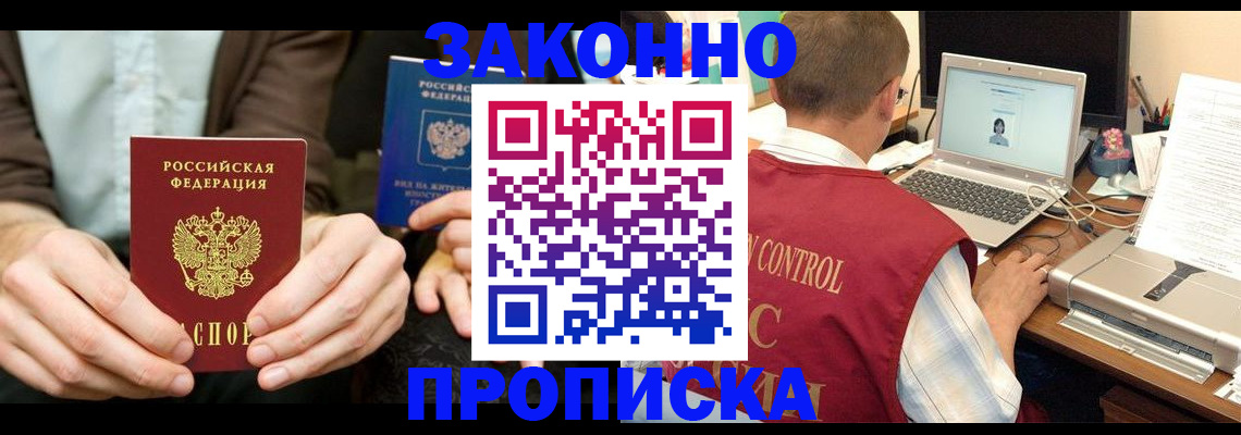 временная регистрация госуслуги в Казани